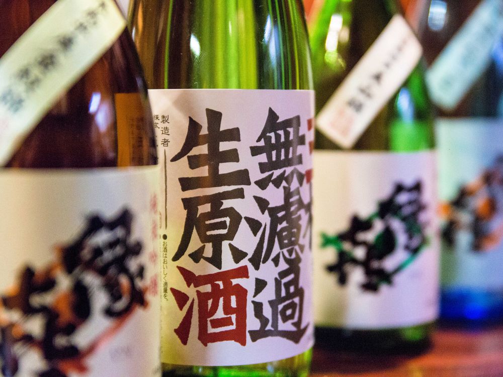 Smaka på japanskt risvin